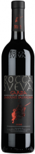 41_GardaCabernet_RoccaSveva.jpg